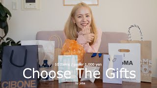 [Choose The Gifts] Here are 10 gifts for a budget of 1,000 yen! We're confident that they will ma...