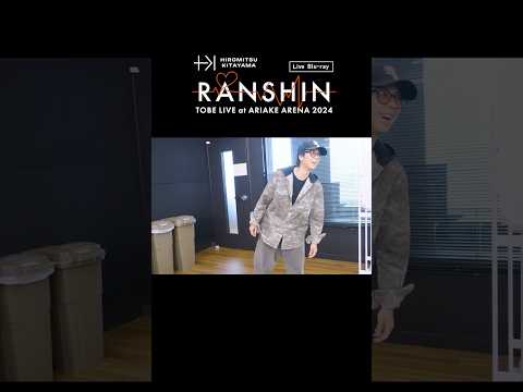 HIROMITSU KITAYAMA - RANSHIN (Live Blu-ray / Documentary Movie Clip)