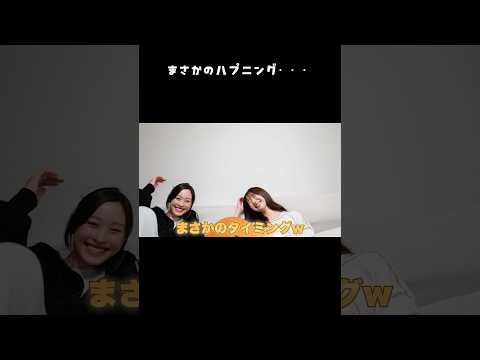 【美月ちゃんコラボ】歌ってたらまさかのハプニング？！