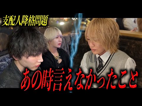 支配人降格問題のその後、社美緒に伝えられなかった言葉に迫る。新たな思いで支配人に戻るカルマと好転する店を見た右京遊戯の表情は、明るくなったように思われたが…