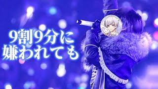 【いれいす 切り抜き】究極の選択で初兎くんが選ぶもの