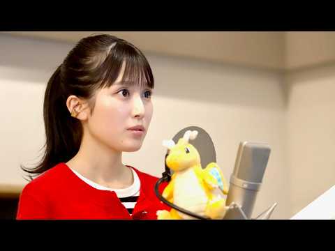 『トリリオンゲーム』の福本莉子主演！【ポケモン】Pokémon Day2025 記念アニメ『カイリューとゆうびんやさん』予告編＋インタビュー＋メイキング