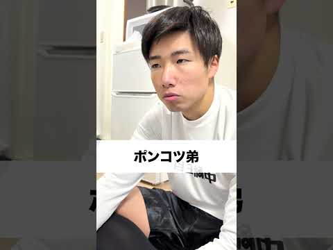 家族の絆【前編】 #サッカーあるある #親子 #中学生 #兄弟 #オヤジ #コメディ #shorts