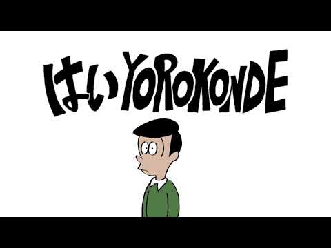 Kocchi no Kento - Hai Yorokonde (Japanese & English mashup)