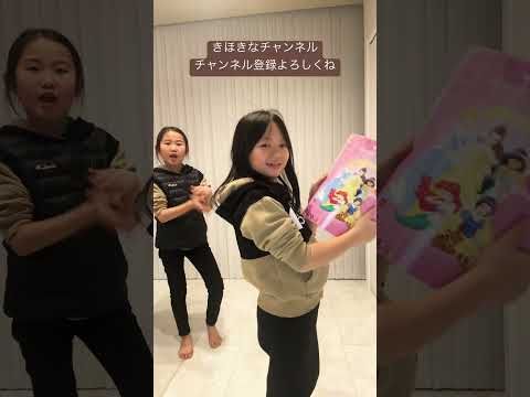 マジックのネタバラシはしないのが基本だよん#shorts