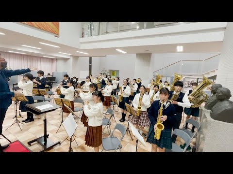 共栄学園高等学校「吹奏楽部」