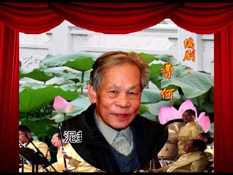 碧池悼仙魂｜陈冠卿｜音樂設計版｜1980年自彈自唱自錄