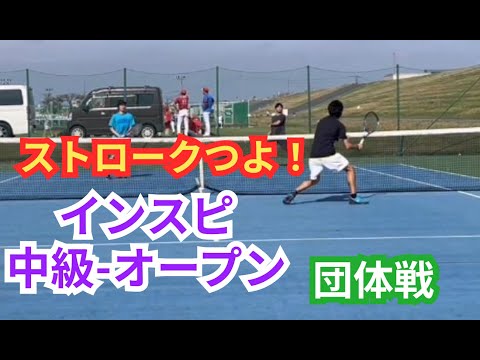 【テニス】×【トーク】インスピ中級~オープンダブルス！！接戦ダブルス相手のストロークから粘れ！