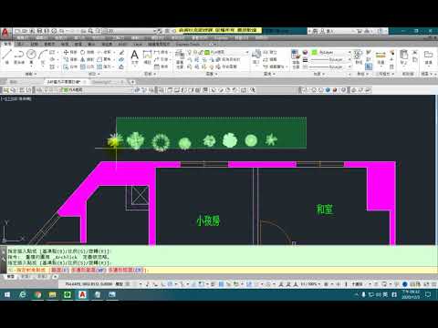 翁美秋ACAD室設-圖塊單元-12