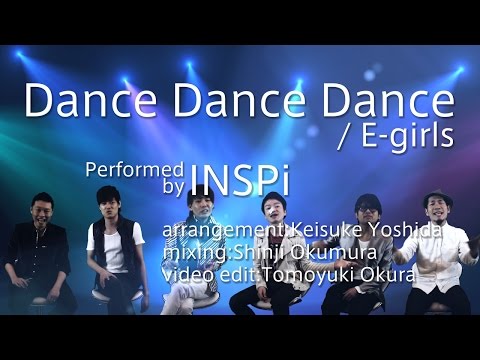 【譜面付】Dance Dance Dance（E-girlsカバー）INSPi【本気でやってみた】