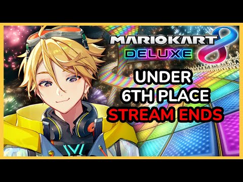 【MARIO KART CHALLENGE】ENDING STREAM IF I GET UNDER 6TH PLACE【NIJISANJI EN | Yu Q. Wilson】