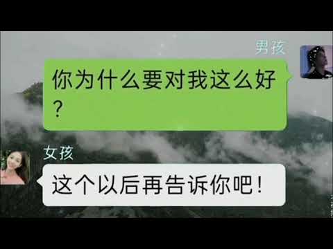 世间自有真情在，看完这个视频，泪如雨下，真的让人太感动