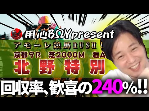 1着なら回収率240％！？　鉄拳のキャラクター　シャオユウの技名がついた馬で1点勝負！　#競馬予想 #鉄拳8 #ねじまき鳥