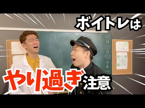 【厳禁】ボイトレに失敗して歌唱で号泣する奴！「幾億光年／Omoinotake」