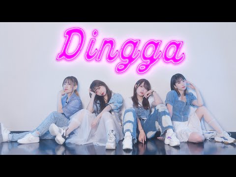 MAMAMOO - Dingga  踊ってみた /こぞまなくつわた