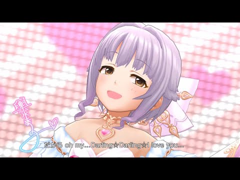 「デレステ」To my darling... (Game ver.) 輿水幸子 SSR