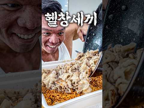 37. 냉장고로 삼시세끼