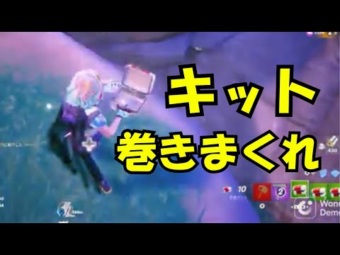 安地外耐久やってみたら【フォートナイト】