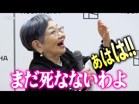 【フル】元気あり余る77歳・泉ピン子！書籍会見は予定を大幅に超え50分の漫談に！えなりかずきにもチクリ