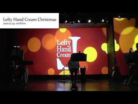 Lefty Hand Cream Christmas -archive-