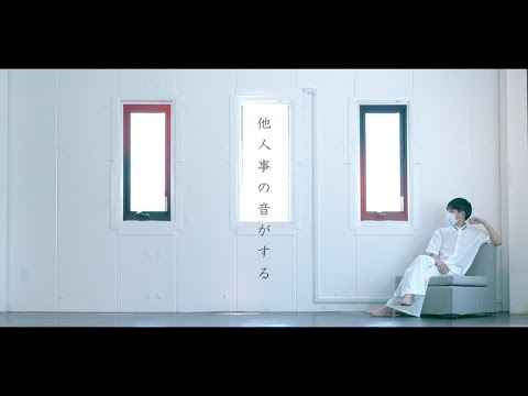 【ありく】他人事の音がする　踊ってみた【オリジナル振り付け】