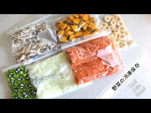 How to preserve frozen vegetables