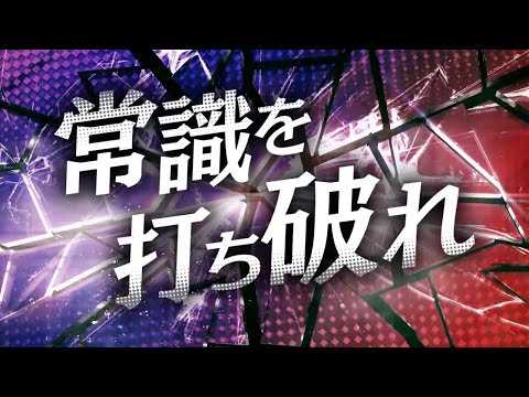 【ウマ娘】ウマ娘CMと見る超カッコいい1曲 Part 2【MAD】