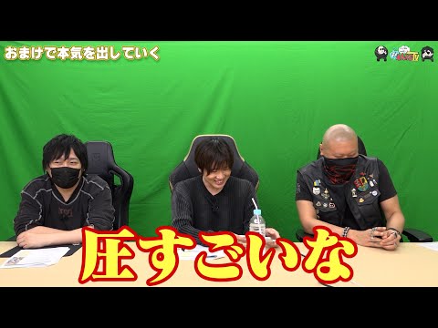 【PR】おまけ動画その483「おまけで本気を出していく」【わしゃがなTV】