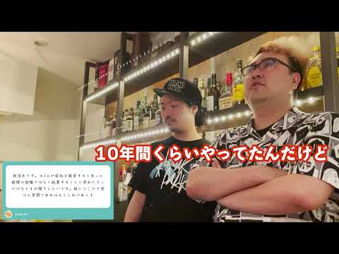 【社長に質問】お二人が会社を経営するに至った経緯が知りたいです【けいたんとしくに】