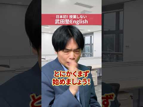 【2025年】森田先生から英語資格を取ろうとしてる君へ