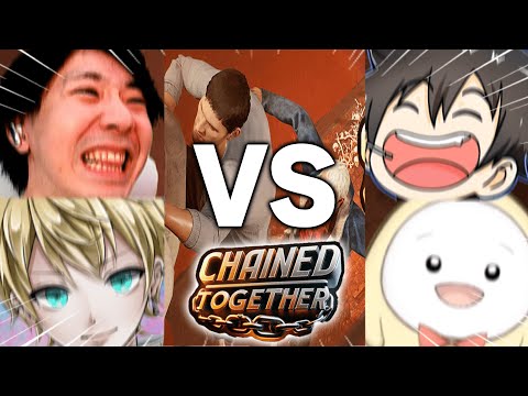 絶対に笑わない男達 vs Chained Together