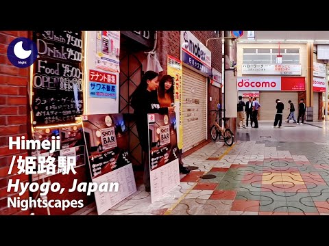 ⁴ᴷ Hyogo: Himeji Station (兵庫県: 姫路駅) - Japan Walking Tour (October, 2024)