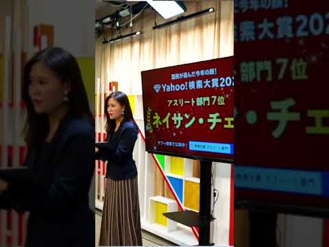 ネイサン・チェンさんが、Yahoo!検索大賞2022「アスリート部門」にランクイン！