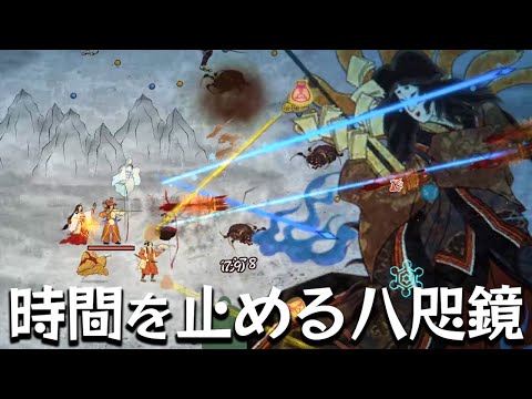 最後に残された八咫鏡を解放して使うローグライクアクションゲーム【百鬼夜行サバイバー】