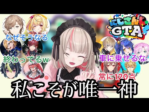 にじGTAでも健在だった唯一神りりむクリップを見たライバー達の反応【にじさんじ/切り抜き】ローレン/エクス/叶/星川/天宮/風楽/夕陽りり/フレン/赤城/伊波/神田