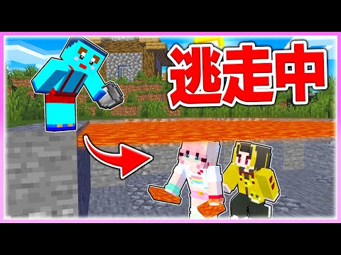 🌈マグマの下に隠れるチートを使って逃走中! 【まいくら / マインクラフト】