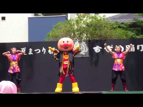 Anpanman แสดงเพลงที่น่าตื่นเต้น Anpanman show song exciting 面包超人表演歌曲令人兴奋 新　アンパンマン ショー 歌　わくわく　16-7-2