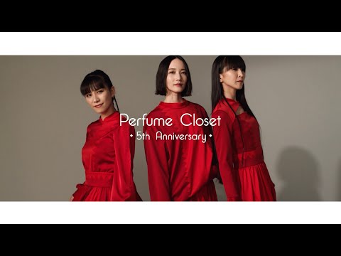 「Perfume Closet」第8弾発売決定!!