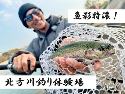 ルアーで釣っちゃお「初心者オススメ！気軽に楽しめる管理釣り場」2024年1月放送分