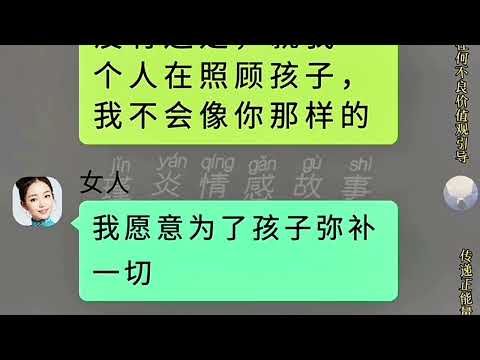 一句对不起就想换的原谅