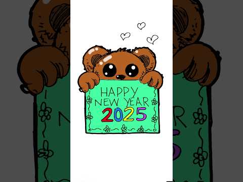 Happy new year 2025 card drawing #2025