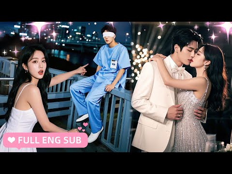 【ENG SUB】💕 A girl saved a blind man, unexpectedly  he is her flash-married husband, the richest man