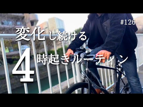 【朝活ルーティン】新生活 / 子猫と勉強の両立【マンチカン】#126