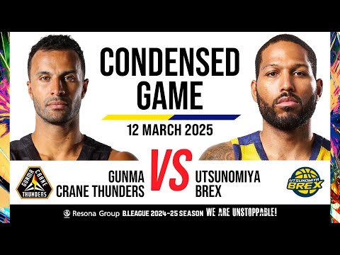 Gunma Crane Thunders vs. Utsunomiya Brex - Condensed Game