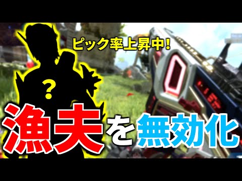 このアサルト環境で『漁夫を無かったことに』出来るあのレジェンドが強すぎる件ｗｗ | Apex Legends