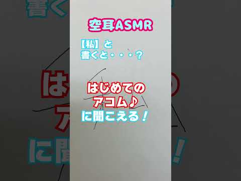 #shorts #空耳asmr #クレーンゲーム #ゲームセンター