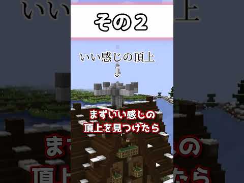 最新の荒らし方２選！【ゆっくり実況/ゆっくり茶番】【マイクラ/マインクラフト】【マイクラ小技】#shorts #マインクラフト