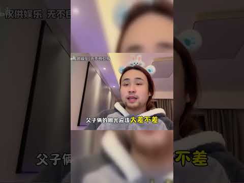 小蓝上遇到自己的亲爸爸怎么办？