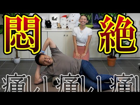 試験勉強で疲れ切った身体のコリをほぐそう！【廣田なおさん×ほんださん】