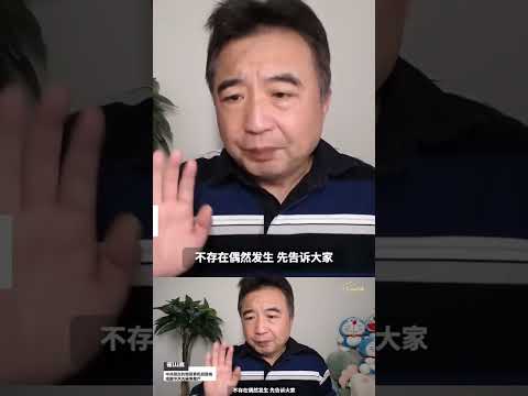 川普泽连斯基会务是个阴谋